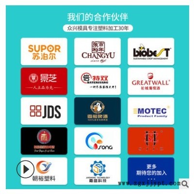 厂家模具注塑加工定制 塑料制品模型加工 成品日用品配件开模图2