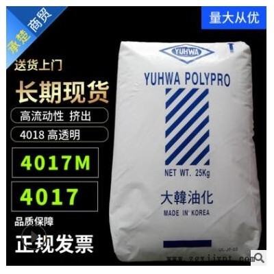 pp原料 大韩油化4017M 4017 4018挤出高流动透明聚丙烯树脂塑胶粒图2