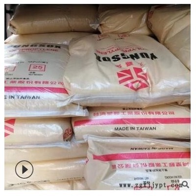 3080 PP聚丙烯 台湾塑胶原材料颗粒子 高抗冲汽车配件家庭日用品图3