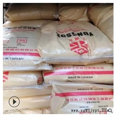 PP聚丙烯原料颗粒子 3005台湾塑胶 熔融强度优耐低温脆性 PPB管材图2