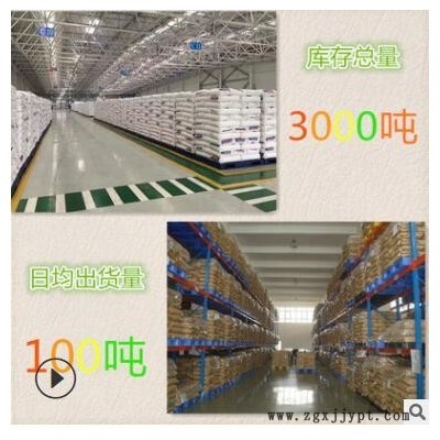 现货原厂原包PBT沙伯基础(原GE)DR48阻燃V0增强加纤17%注塑级图3