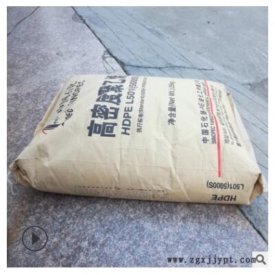 HDPE扬子石化5000S通用级管材级薄膜级高抗冲注塑低压聚乙烯原料图1