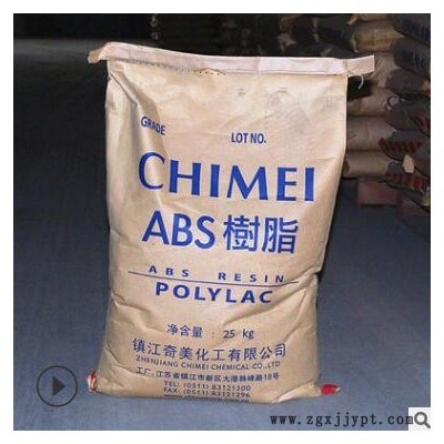 ABS/台湾奇美/PA-726M电镀级耐高温高抗冲注塑挤出汽车配件原料图3