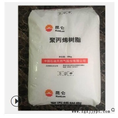 PP大庆石化T30S中石化中石油拉丝级挤出聚丙烯PP塑胶透明颗粒图3
