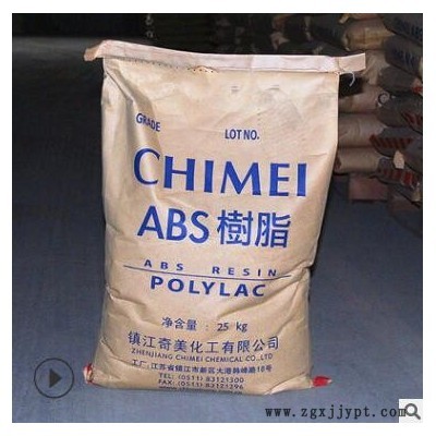 ABS/台湾奇美/PA-726M电镀级耐高温高抗冲注塑挤出汽车配件原料图2