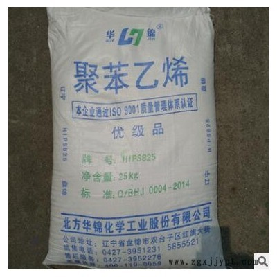 一级代理HIPS/辽通化工(原盘锦乙烯)/825可做发泡注塑包覆产品图3