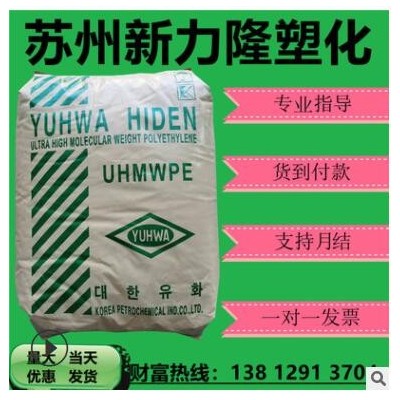 大韩油化UHMWPE超高分子量500万耐磨性良好高耐磨过油过滤芯料