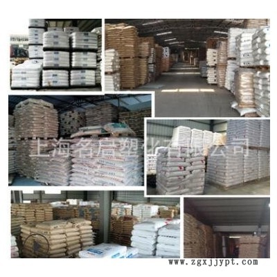 PBT 美国杜邦 LW9020FR 加20%玻纤防火 加纤防火级 电子电器图2