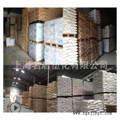透明级 TPU 德国巴斯 1180A 耐水解 电子电器部件 聚氨酯图3