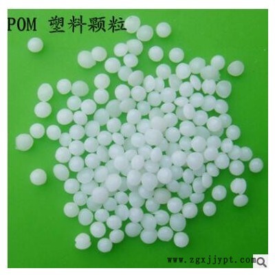 耐磨 注塑POM 美国杜邦 500AF 耐高温 加纤20% 填充级POM图3