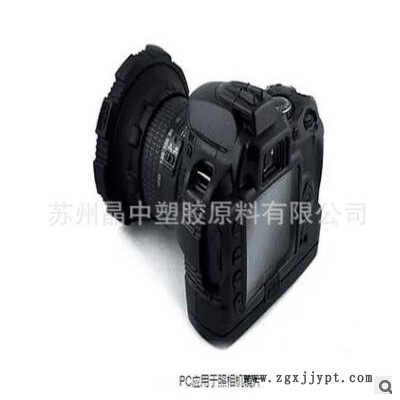 PC沙伯基础(原GE)241R-701手机护套 平板电脑护套 各种高抗冲电子图2