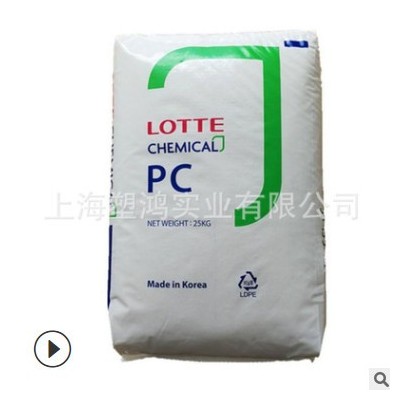 PC 韩国乐天化学PC-1280/SC-1100R/SC-1100UR/SC-1220UR/SD-0150U