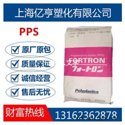 PPS日本宝理1140A6 高强度高刚性 高抗冲 阻燃玻纤增强GF40 PPS图3