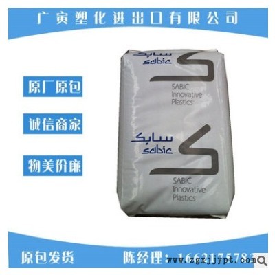 耐磨,增强 纤维级 注塑PC/沙伯基础(原GE)/PK2870-21317图3