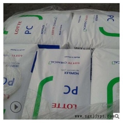 PC韩国乐天PC-1100透明级高刚性高强度耐冲击PC聚炭酸酯工程原料图1