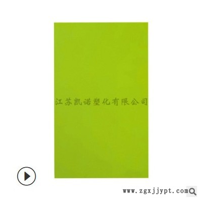 【供应】 PP磨砂塑料片 实心PP板 彩色PP片材 源头厂家量大优惠图3
