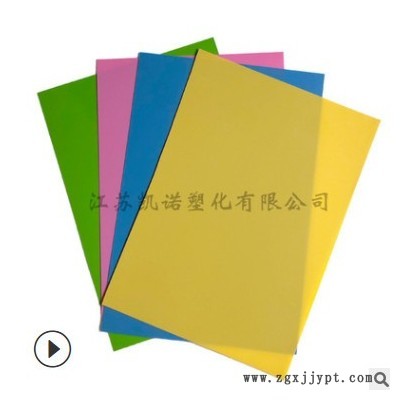 【厂家直销】阻燃PE片材 pe片材白色 各种磨砂纹路可选图3