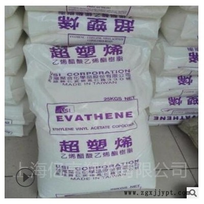 EVA台湾塑胶470M高弹性高韧性射出发泡建筑建材包装容器用图2