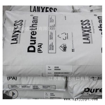 PA6德国朗盛 BKV15注塑级 增强级 汽车部件加纤15% 纤维尼龙6原料图3