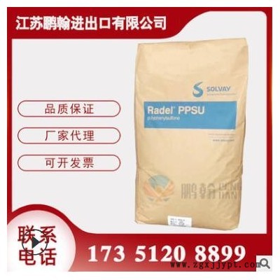 PPSU 美国苏威 35000 耐水解热稳定耐酸阻燃 电气性能 管材连接器图2