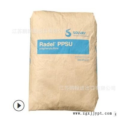 PPSU 美国苏威 35000 耐水解热稳定耐酸阻燃 电气性能 管材连接器图3