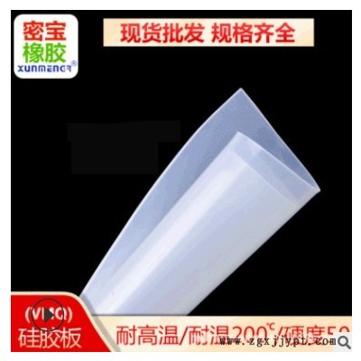 现货硅胶板垫片耐高温厚度1/2/3/4/5...20mm橡胶制品密封件图3