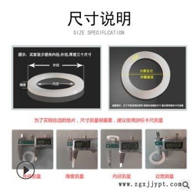 现货硅胶垫片4分6分1寸2防水透明圆形白色密封圈橡胶法兰平垫片图2