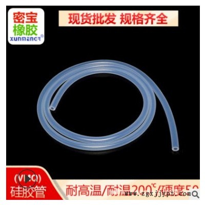 密宝现货硅胶管食品级透明水管软管厂家直销图3