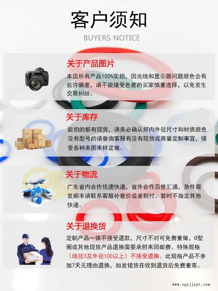 客户须知.jpg
