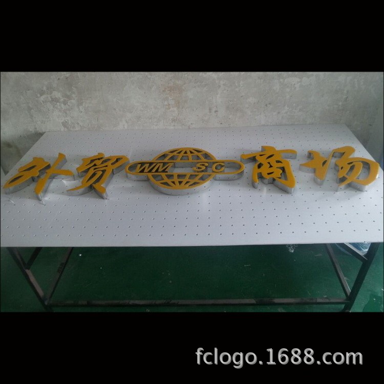 树脂发光字