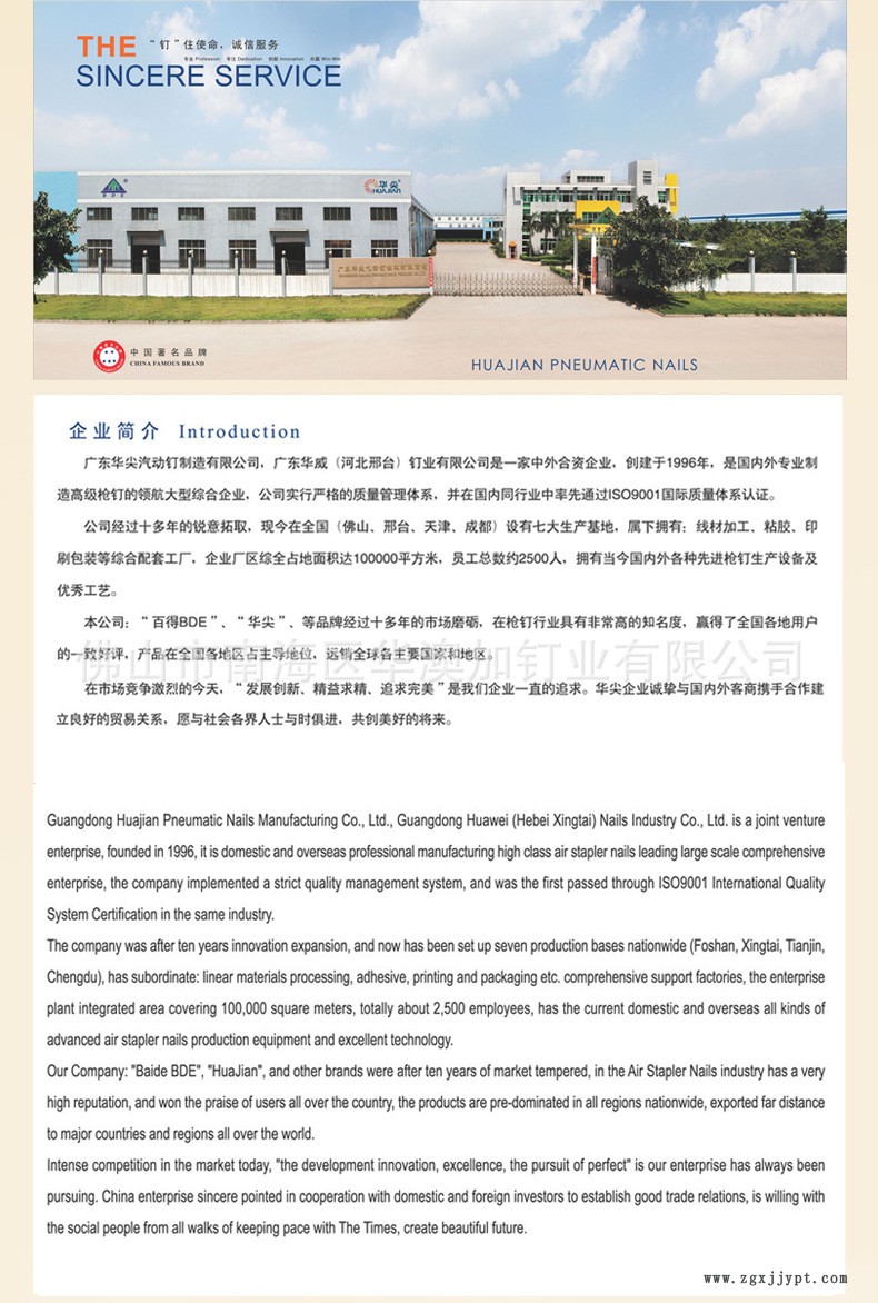 产品详情图_01