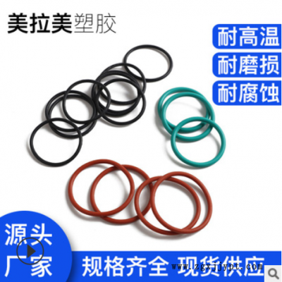 厂家批发丁腈橡胶密封圈 硅胶o型圈 氟胶O型圈 防水胶圈规格齐全图3