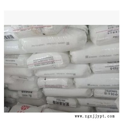 现货 PP杨子石化J640 热稳定性 标准级塑胶颗粒pp图2