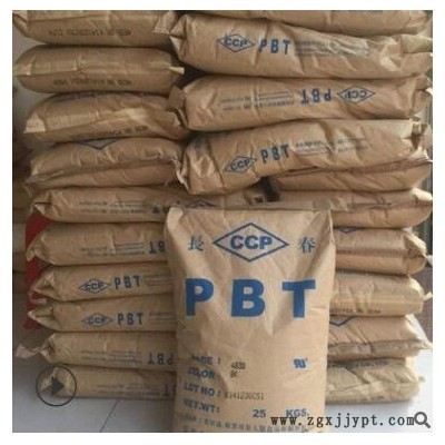 PBT长春1100-211M抗紫外线耐油高韧性家用电器外壳纯树脂PBT原料图2