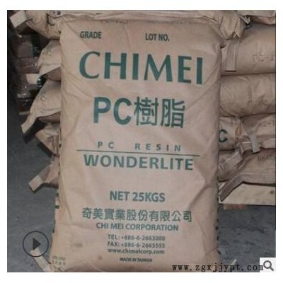 抗紫外线PC台湾奇美PC-108U注塑级 透明级 耐候pc 汽车部件PC图2