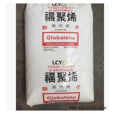 现货PP李长荣福聚聚丙烯7633 高抗冲 耐低温PP 挤出吹塑级7633图2