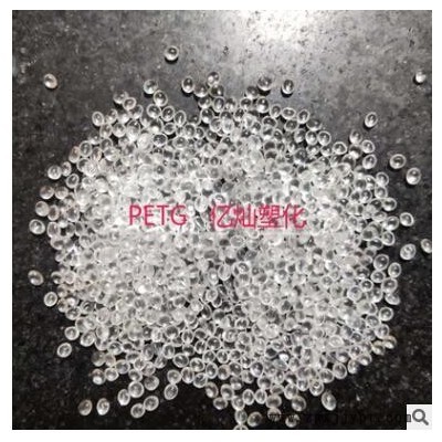 现货PETG 韩国sk K2012 注塑挤出 板材 化妆品盖 高透明PETG图3