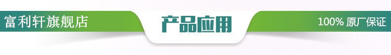 3产品应用_副本