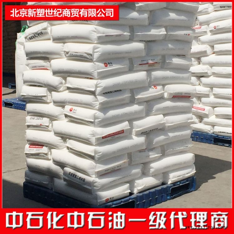 尼龙聚酰胺PA6批发价格