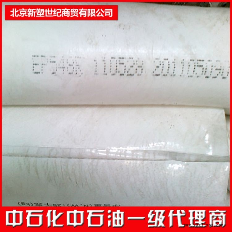 尼龙聚酰胺PA6批发价格