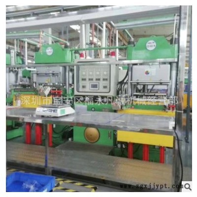 250吨新劲力真空硫化机 二手硫化机 前顶3RT开 模 基本全新机图3