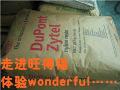 PA66 美国杜邦15