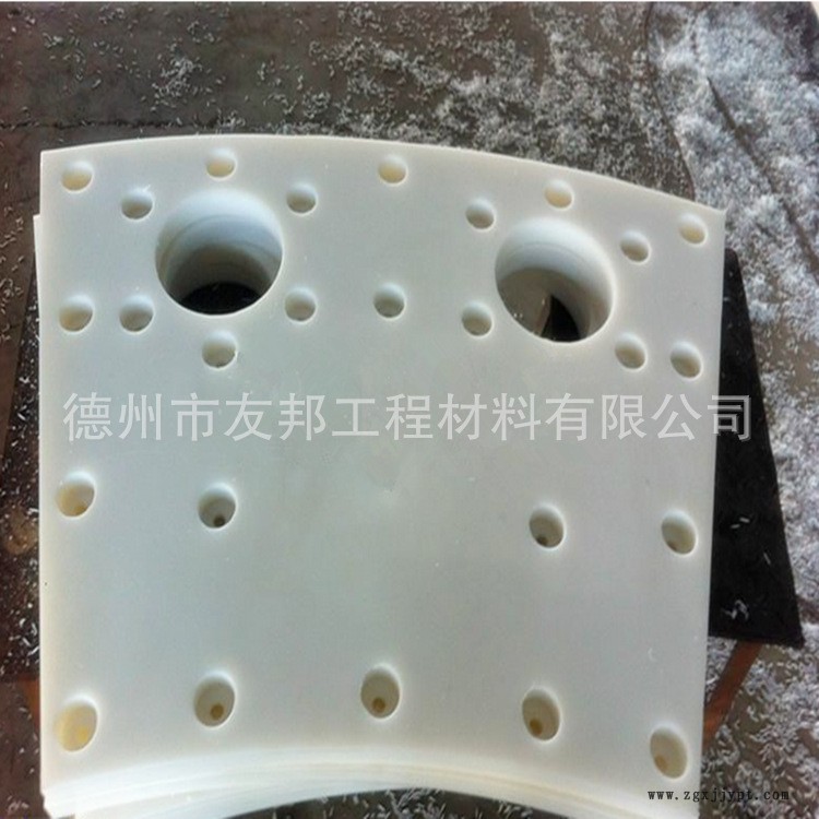 加工件
