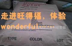 PA66 杜邦通用图