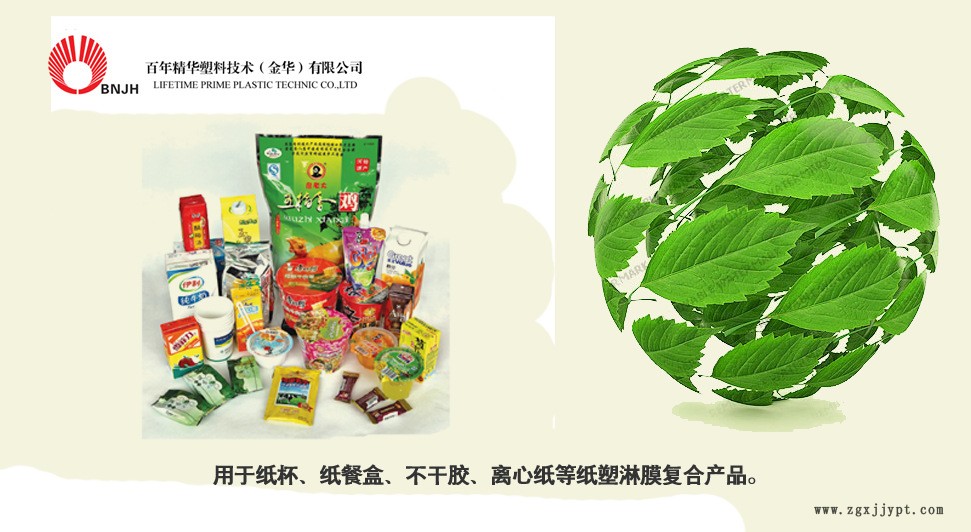 产品介绍用图