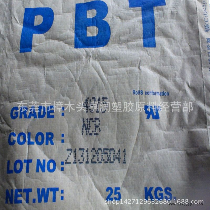 增强阻燃PBT 台湾长春PBT4815