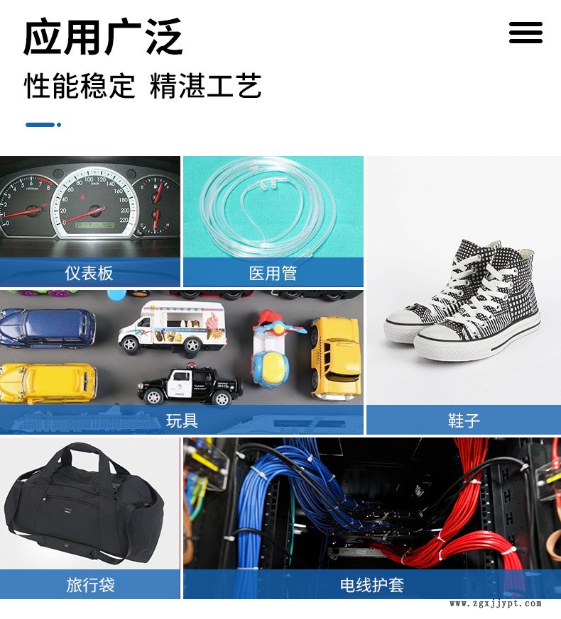 宝升详情页4_11