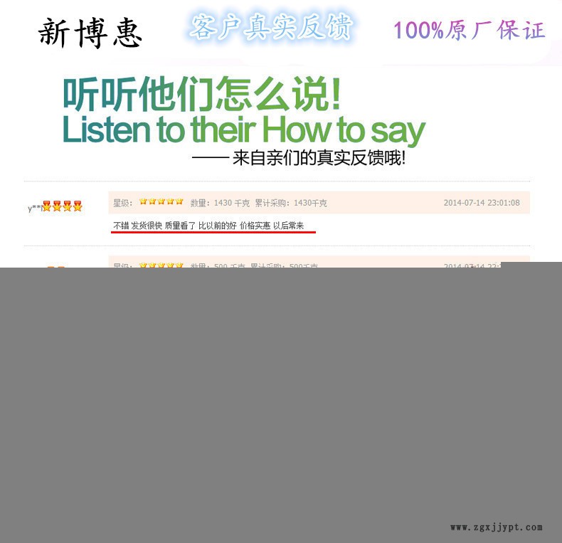 广告5