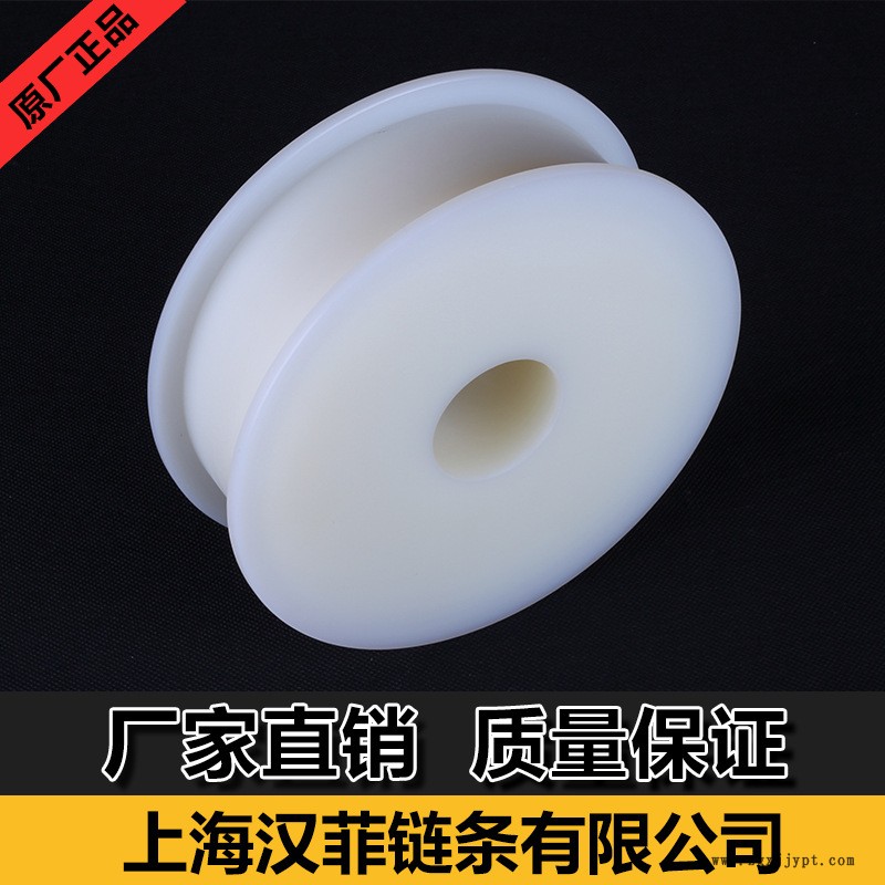 820系列被动轮 白色  材质：PA6 - 副本 - 副本