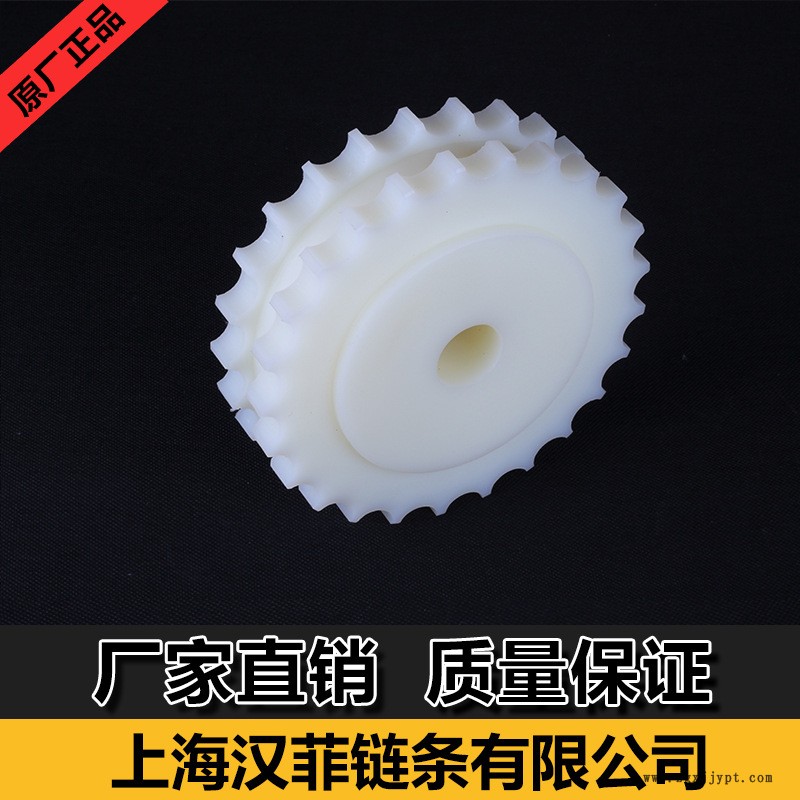 820系列主动轮 白色  材质：PA6